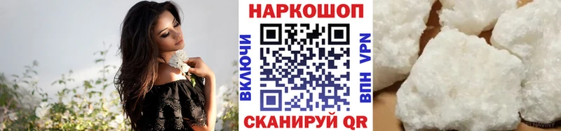 Продажа наркотиков Зуевка АМФ  МЕФ  COCAIN  Гашиш  Бошки Шишки 