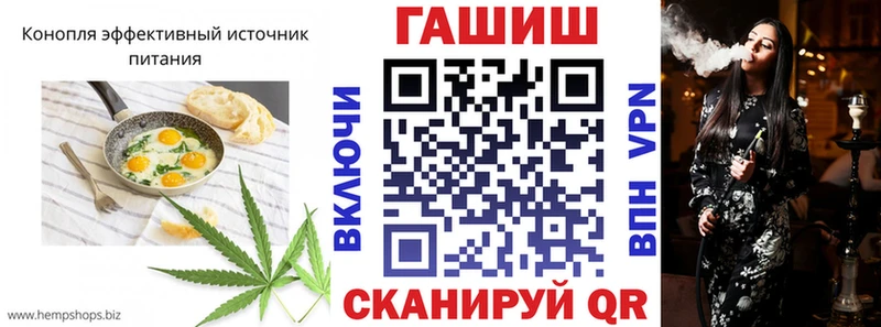 Cannafood марихуана  кракен   Зуевка 