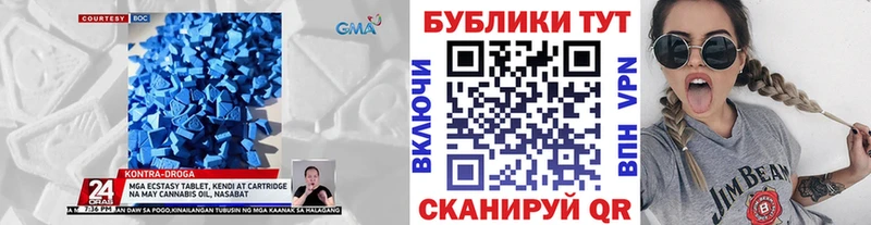 блэк спрут как войти  Зуевка  ЭКСТАЗИ 300 mg  купить наркоту 