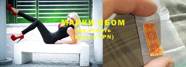 бошки Елизово