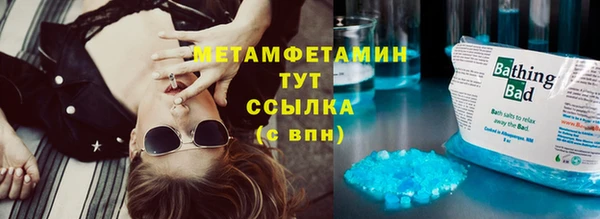 прущая мука Елабуга