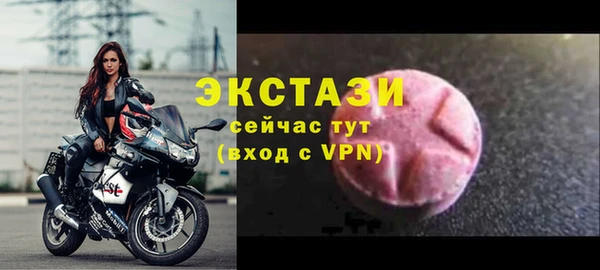 бошки Елизово