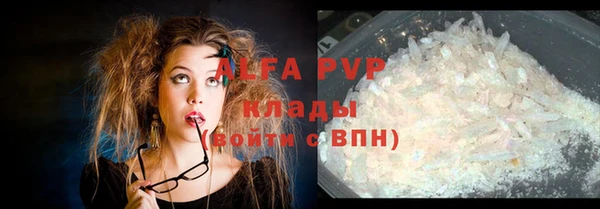 прущая мука Елабуга
