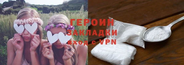трава Ельня
