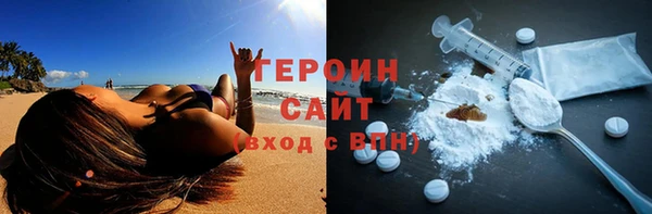 бошки Елизово