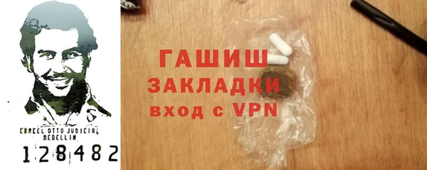 бошки Елизово