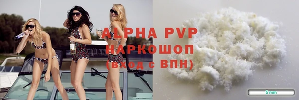 бошки Елизово