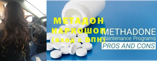прущая мука Елабуга