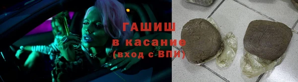 бошки Елизово