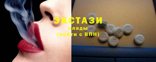 бошки Елизово