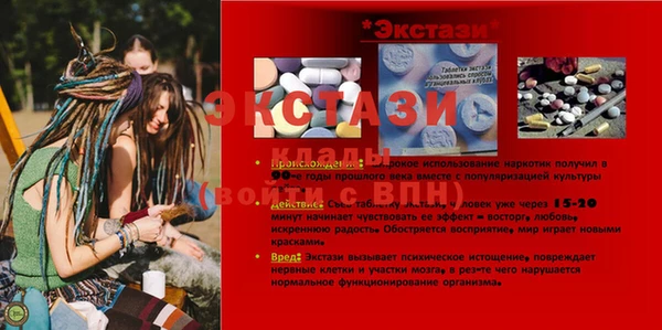 бошки Елизово