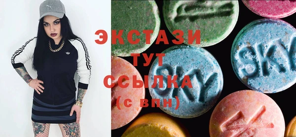 бошки Елизово