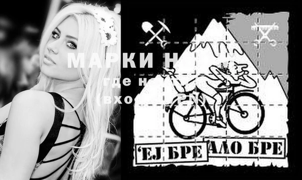 прущая мука Елабуга