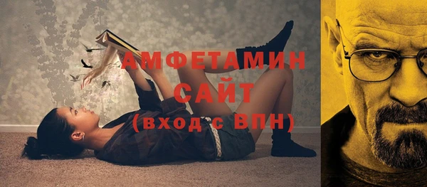 бошки Елизово