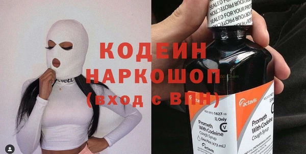 бошки Елизово