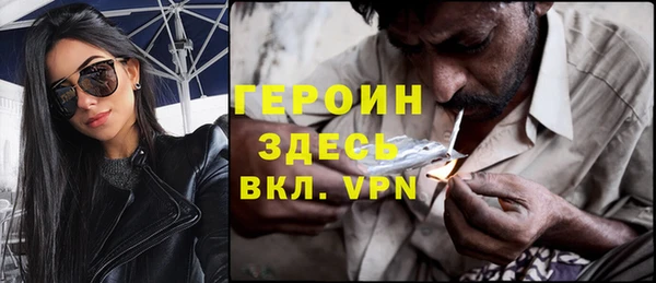 героин Ладушкин