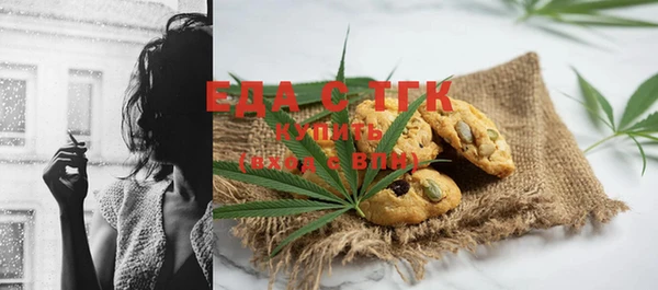 бошки Елизово