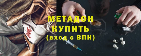 бошки Елизово