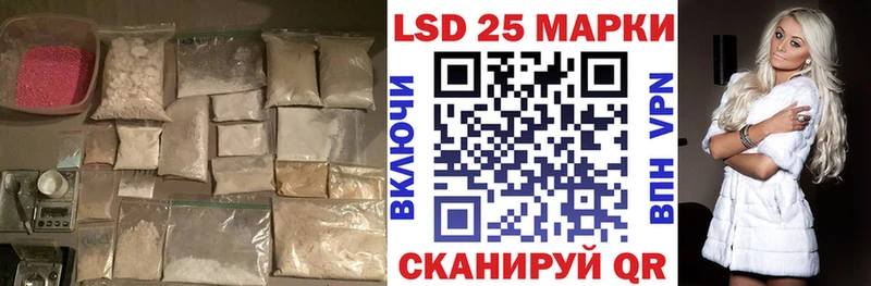сколько стоит  Зуевка  ЛСД экстази ecstasy 