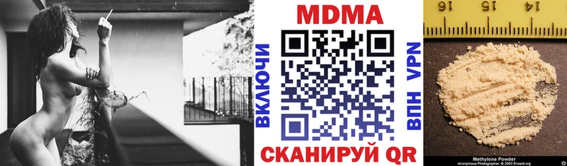 MDMA Molly Зуевка