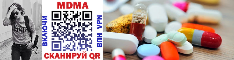 магазин  наркотиков  Зуевка  MDMA VHQ 