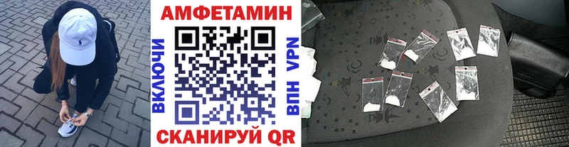ОМГ ОМГ маркетплейс  Зуевка  Метамфетамин мет 