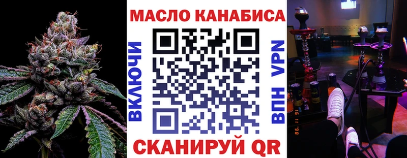 что такое наркотик  Зуевка  Дистиллят ТГК жижа 